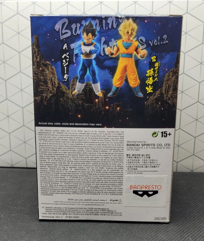 Figurine Son Goku Burning Fighters Vol.2 Banpresto Bandai - photo numéro 12