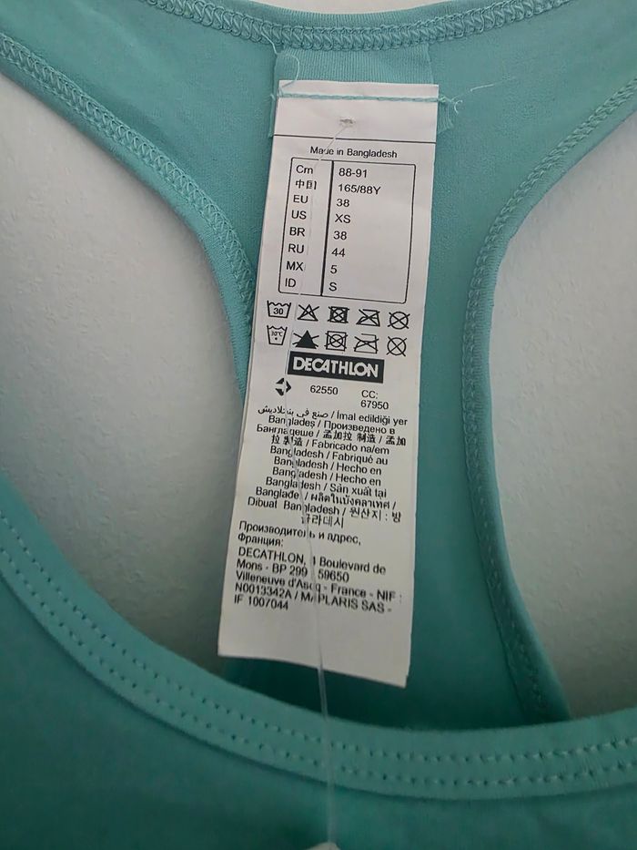 Débardeur Domyos taille S ou 38 - photo numéro 2