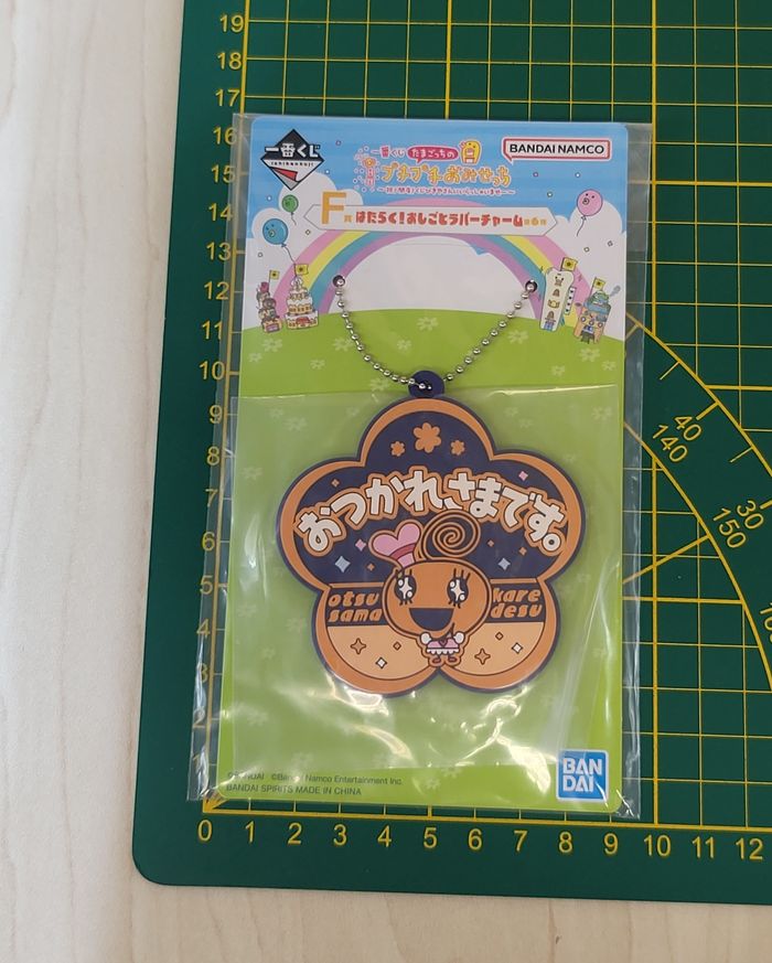 Strap Tamagotchi Ichibankuji - photo numéro 4