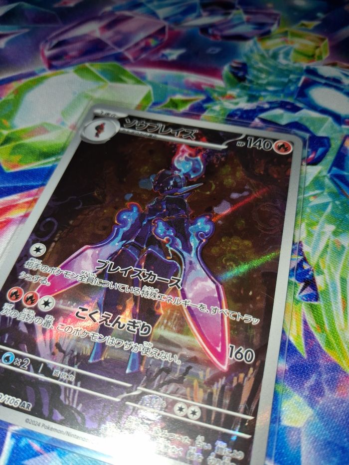 Carte pokémon ceruledge AR japonais - photo numéro 3