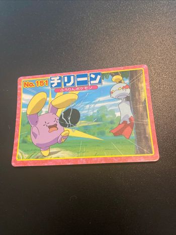 Chimecho Topsun Pokemon Card No.151 Advanced Generation Japanese Nintendo F/S AA