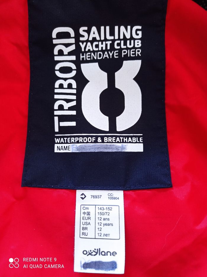 Coupe vent a capuche - photo numéro 3