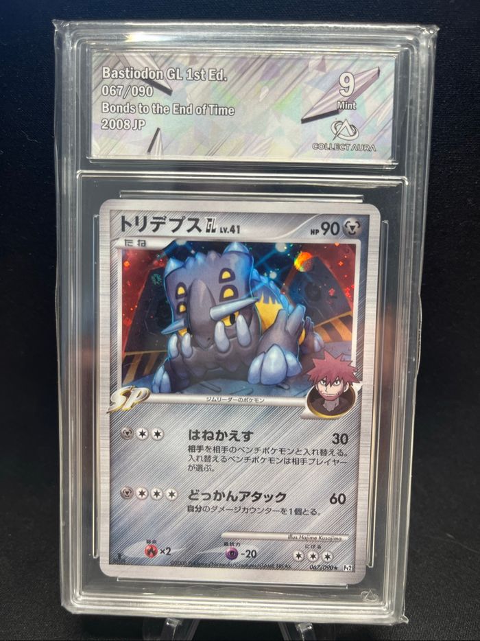 Carte Pokémon Bastiodon Holo 067/090 CA 9