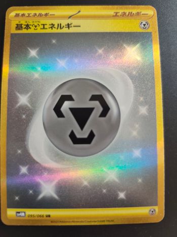 Basic metal energy