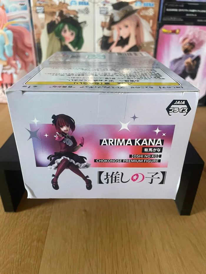 Oshi no Ko - Sega - Figurine Choconose Premium Arima Kana - photo numéro 5