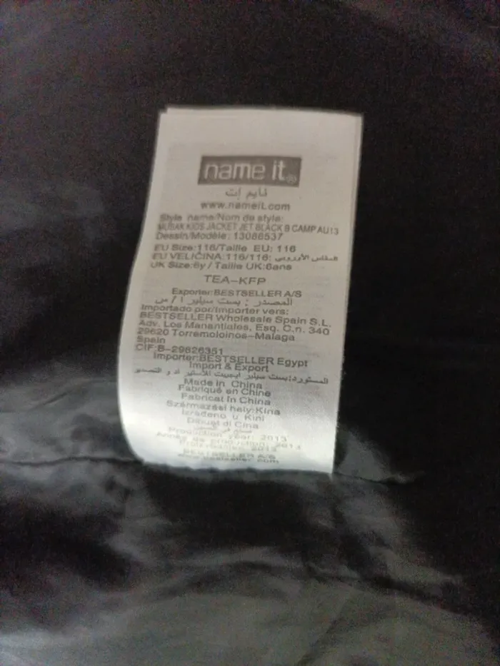 Blouson enfant - photo numéro 12