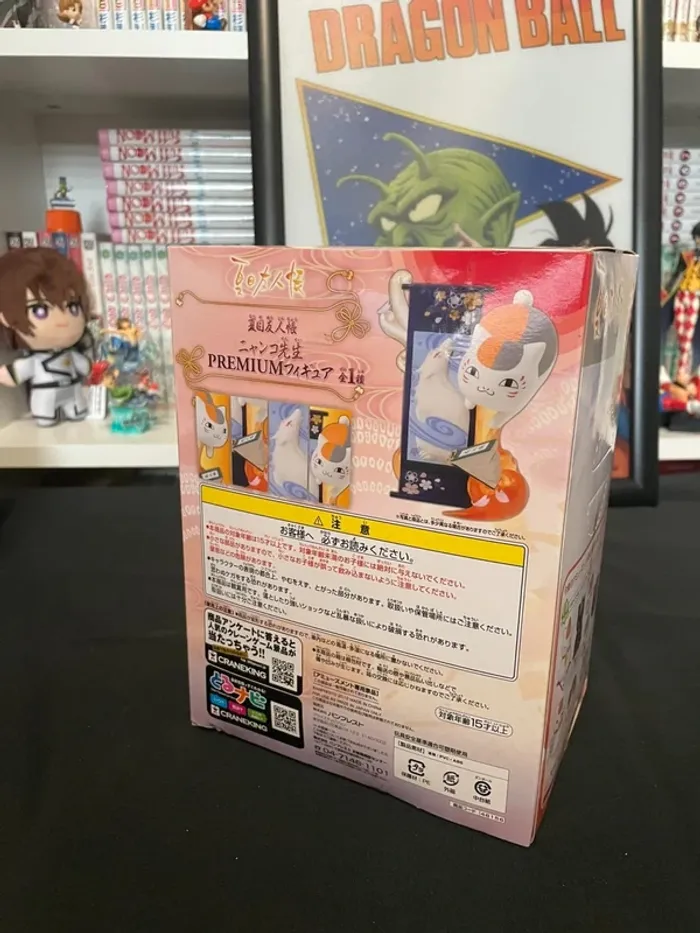 Natsume Yuujinchou | Natsume's book of Friends - Figurine Super Premium Nyanko Sensei - photo numéro 3
