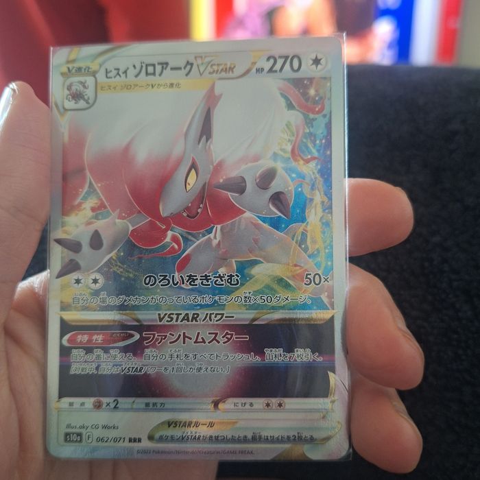 EX/NM Hisuian Zoroark VSTAR RRR 062/071 S10a Dark Phantasma Pokemon Cards Japon