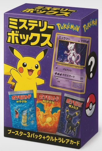 Box mystère Pokémon