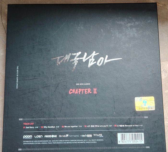 cd k-pop - the boss / daeguknamah – chapter 2 - photo numéro 3