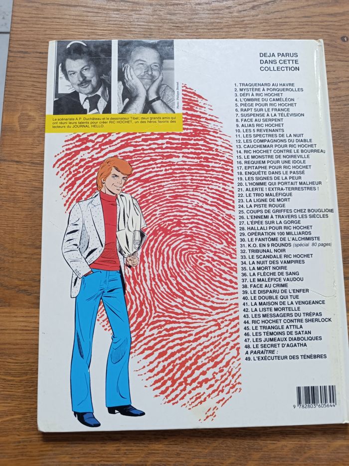 Ric Hochet - La liste mortelle - photo numéro 2