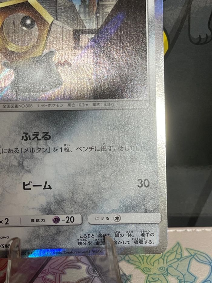 Carte Meltan Holo Soleil et Lune Promo - photo numéro 4