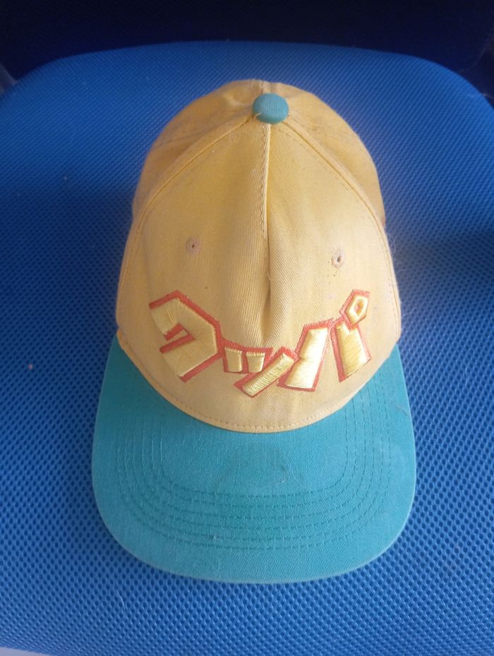 Casquette Bowser Bon État - photo numéro 1