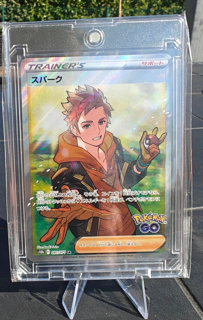 Spark 081/071 Pokemon Go s10b Holo Full Art SR