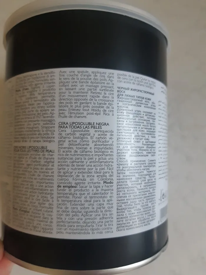 Cire liposoluble - photo numéro 7