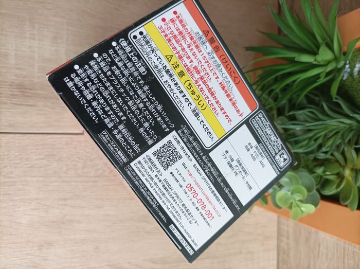 Figurine Yuji Itadori Jujutsu Kaisen banpresto qposket Bandai - photo numéro 5