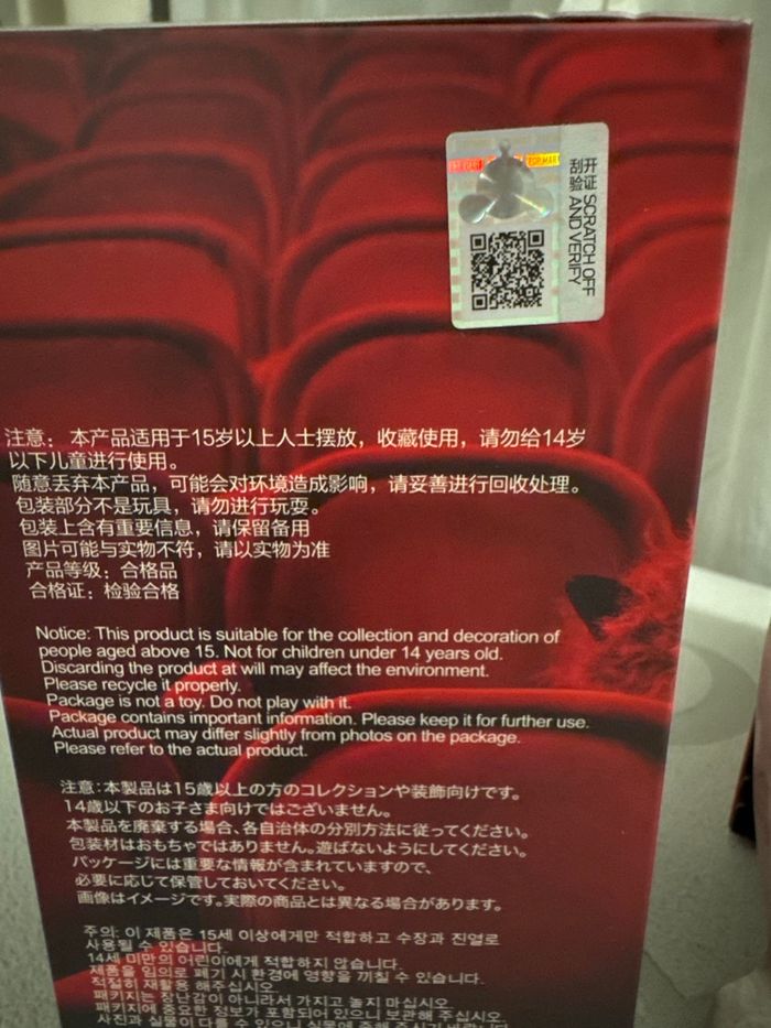 Skullpanda You Found Me - Ghostie - photo numéro 2