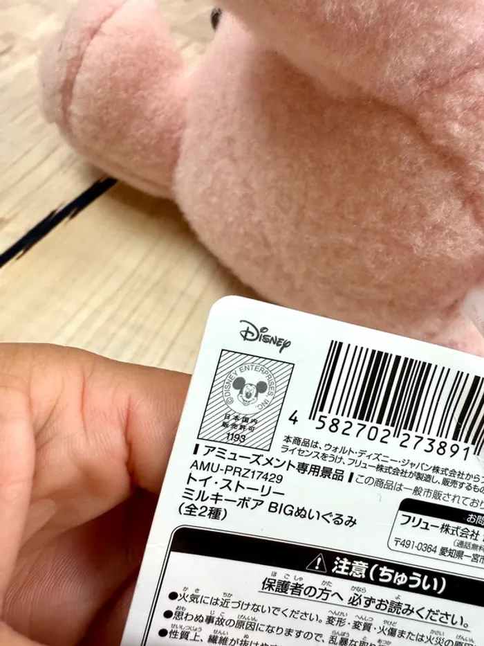 Duo Collector Disney Japon – Bayonne & Rex Toy Story - photo numéro 18