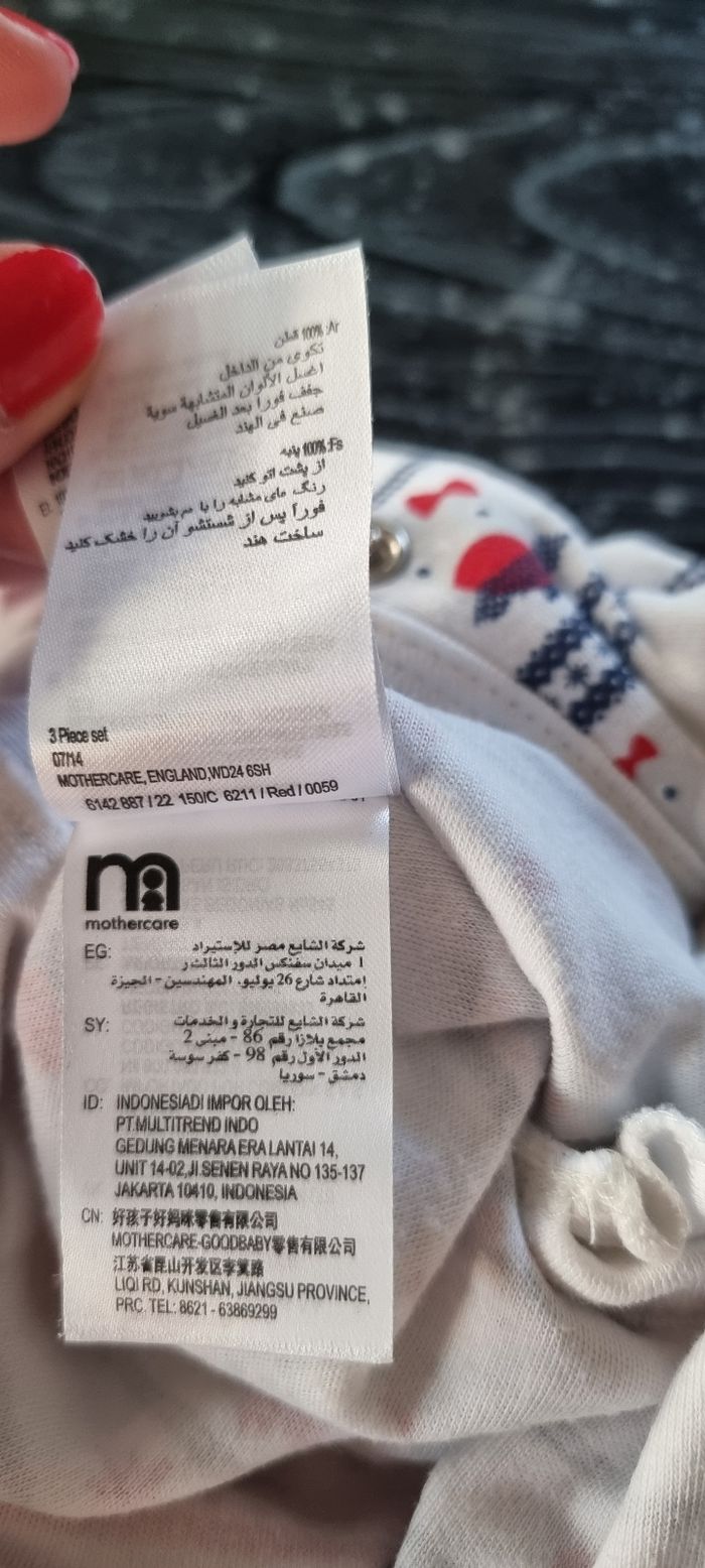 Pyjama de Noël bébé - photo numéro 6