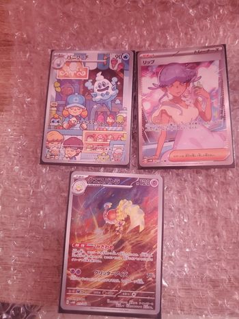Lots de 4 cartes japonaises 3 Ar es 1 SR