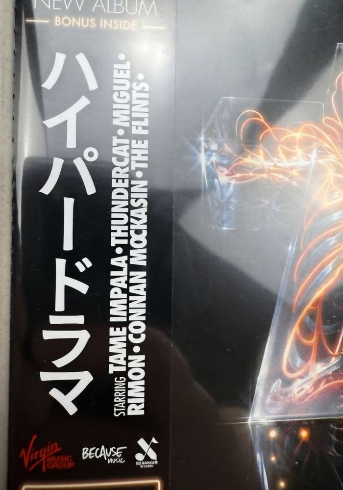 CD Collector Justice Hyperdrama Import Édition Japonaise - photo numéro 3
