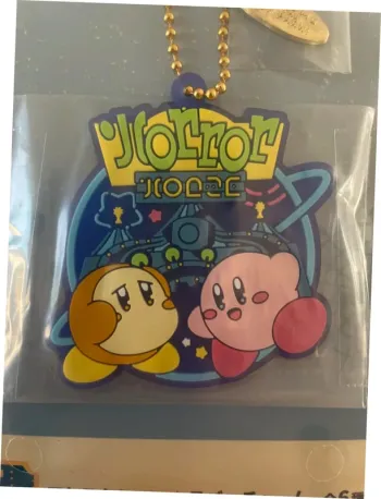 Kirby - Ichiban Kuji - Lot F Porte-clés Caoutchouc