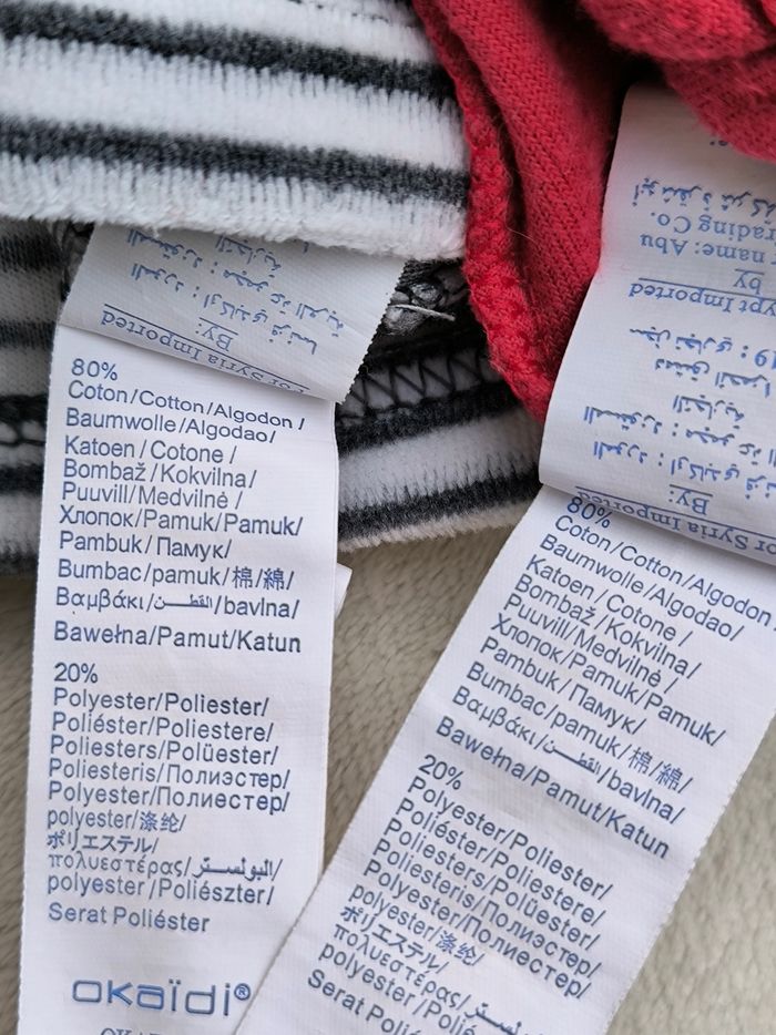 Pyjama garçon Okaïdi 8 ans - photo numéro 10