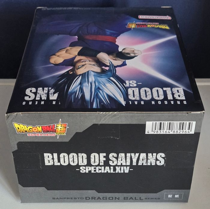 Figurine Son Gohan Beast Blood of Saiyans Spécial XIV (Dragon Ball Z) neuve sous scellé - photo numéro 5