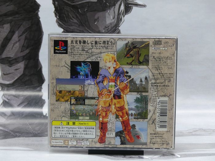 Final Fantasy Tactics Playstation 1 Jap - photo numéro 2