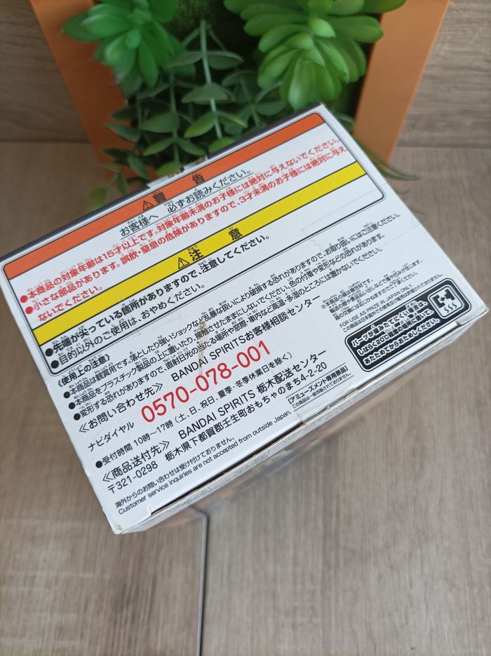 Figurine Tsuyuri Kanao Demon Slayer Kimetsu no yaiba banpresto Bandai - photo numéro 5