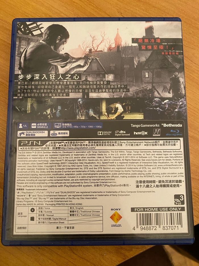 Jeux ps4 - photo numéro 2