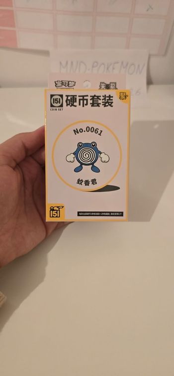 Coffret Pokémon 151 Coin Set  - Neuf Scellé (Version Chinoise)