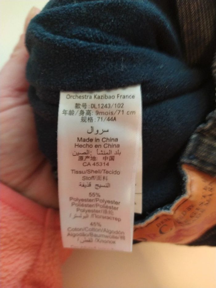 Jean chaud doublé - photo numéro 2