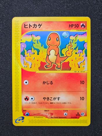 Carte Pokemon Salamèche E-Series 010/029
