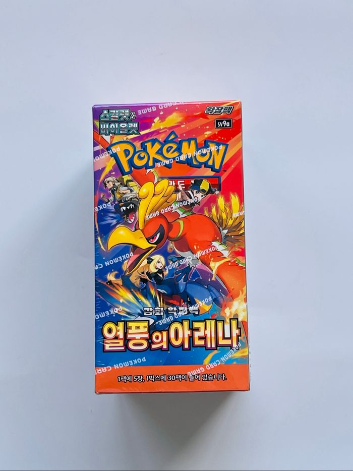 Display Cartes Pokémon SV9A Heat Wave Arena (30 Boosters) - photo numéro 2