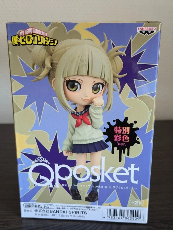 Figurine QPosket My Hero Academia - Toga - Banpresto - photo numéro 3