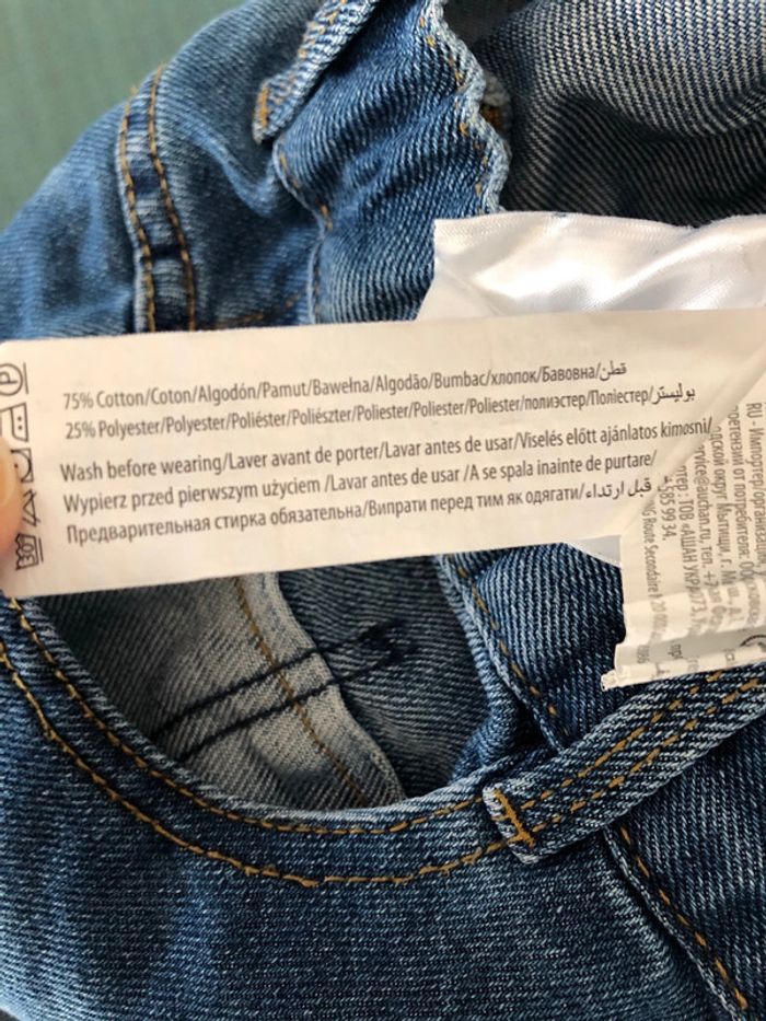 In extenso - jeans regular garçon taille 12ans - photo numéro 11
