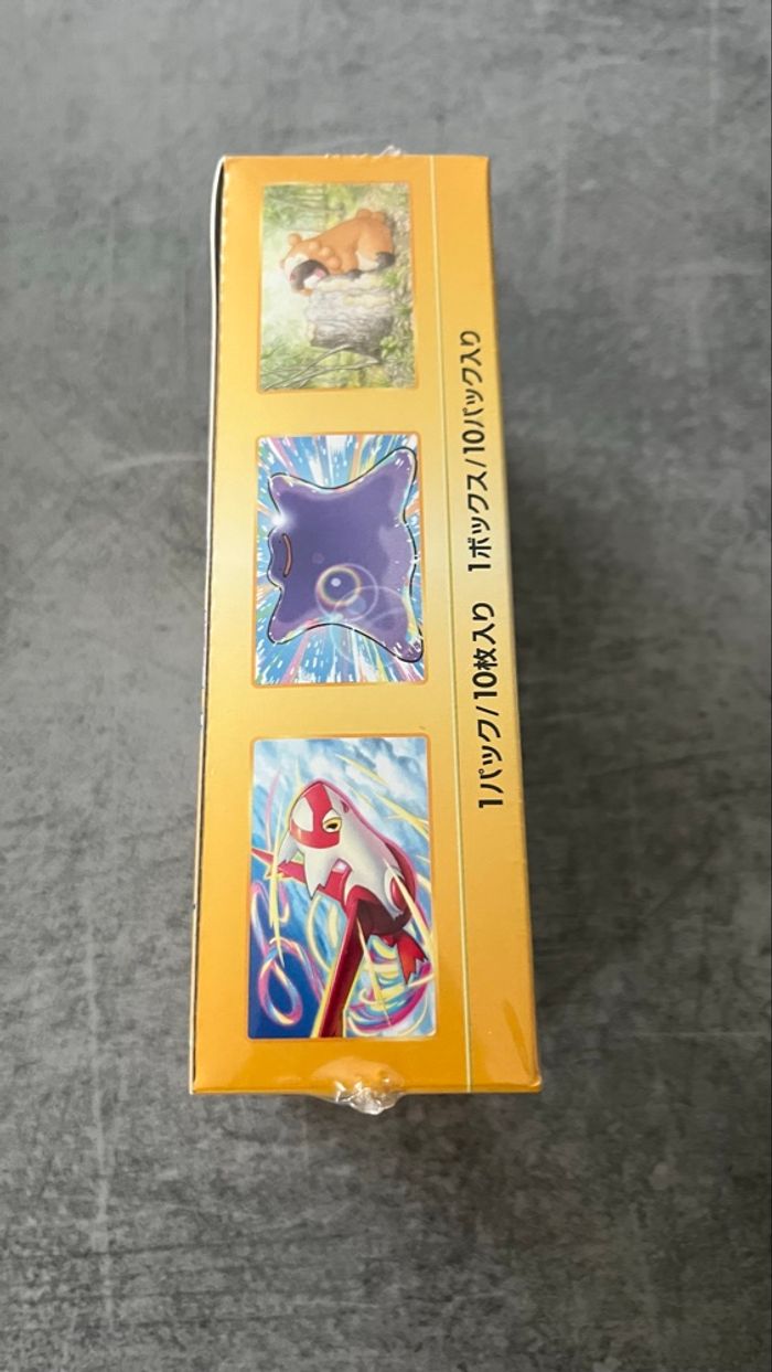 Display vstar 12a japonais - photo numéro 6