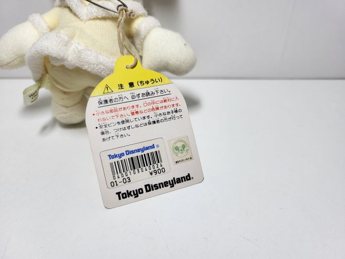 Peluche Tokyo Disneyland Vintage Mini Mouse Noel - photo numéro 4