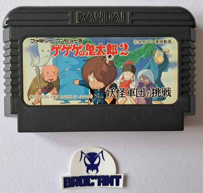 Gegege No Kitarou 2 JAP Nintendo Famicom - photo numéro 1