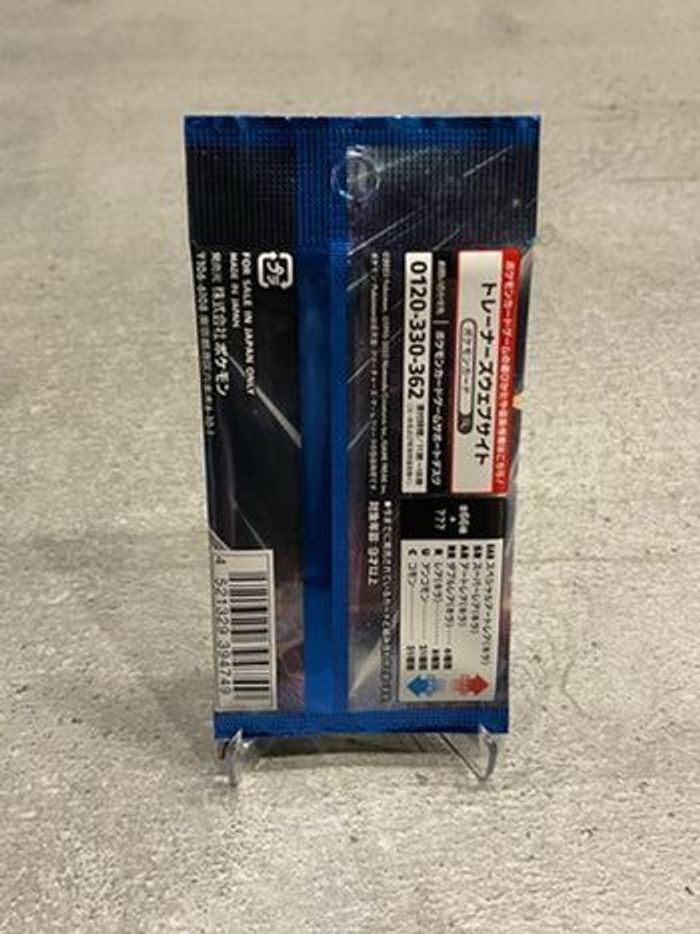 Booster future flash japonais neuf - photo numéro 2