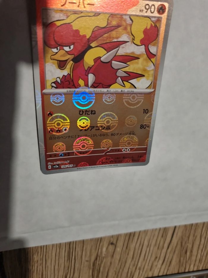 carte pokémon 151 pokéball magmar 126/165 c sv2a japonais jap japonaise rare sortie de booster - photo numéro 4
