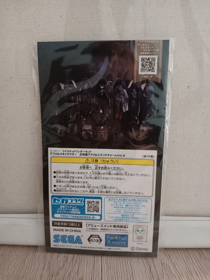 Strap stand up kalim twisted wonderland - photo numéro 2