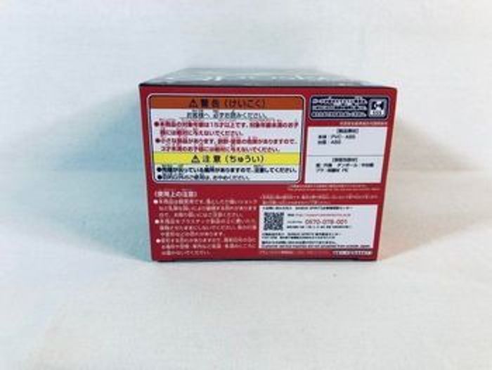 DC Universe : The Batman - QPosket : Batman (Ver. A) Figurine Banpresto scellée - photo numéro 5