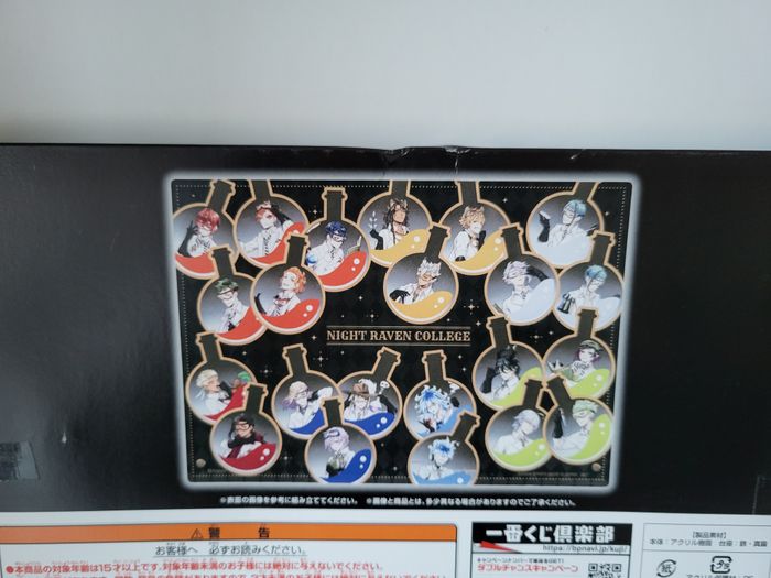 Ichiban Kuji Disney Twisted Wonderland Last One Prize Acrylic Board BANDAI - photo numéro 2