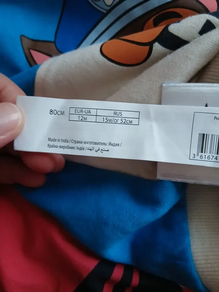Pull Paw Patrol taille 12 mois - photo numéro 4