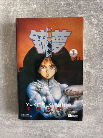 Manga Gunnm tome 1 en version française.