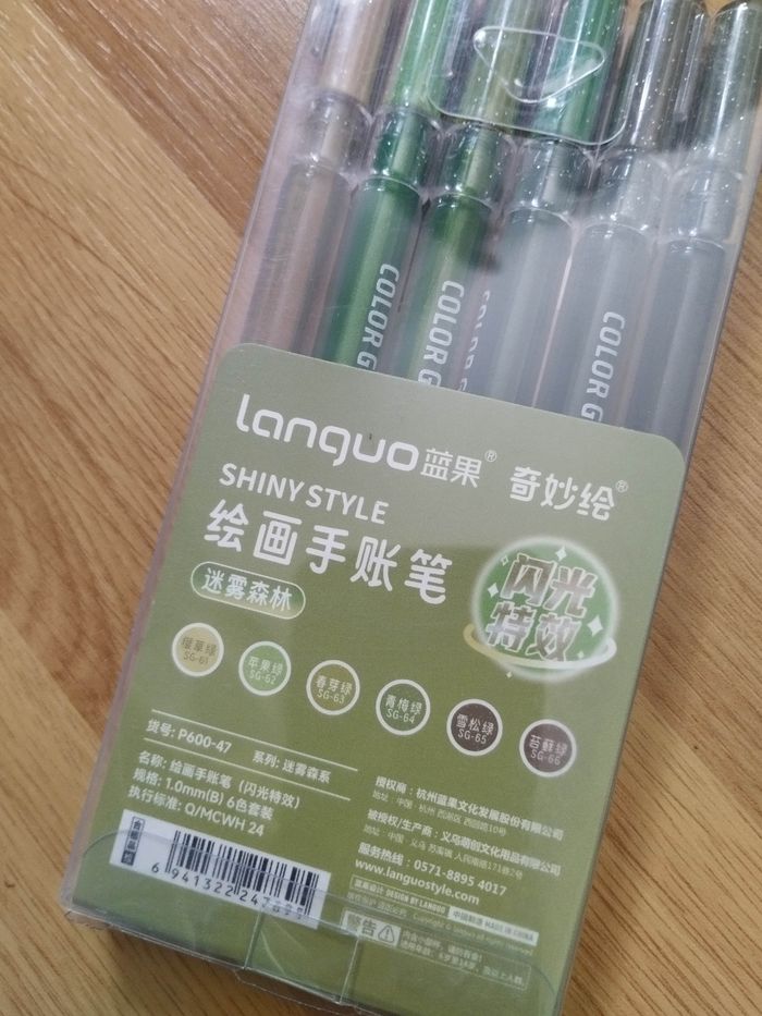 Pack  stylos gel Languo plus paillettes x6 - photo numéro 2