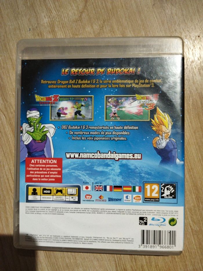 Dragon ball z Budokai hd collection ps3 - photo numéro 2