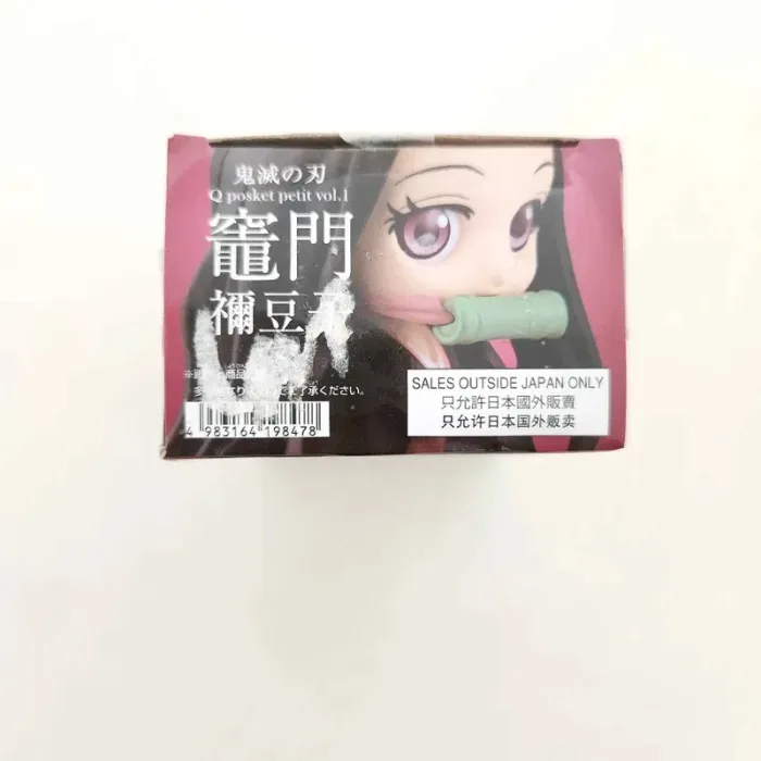 Demon Slayer Kimetsu no Yaiba Kamado Nezuko Special Color Q Posket B Figure - photo numéro 4